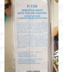 Aqua F-720 Fish Knife 5 Aqua F-720 Fish Knife -Pro Fish Gear Shop aqua f 720 fish knife 2