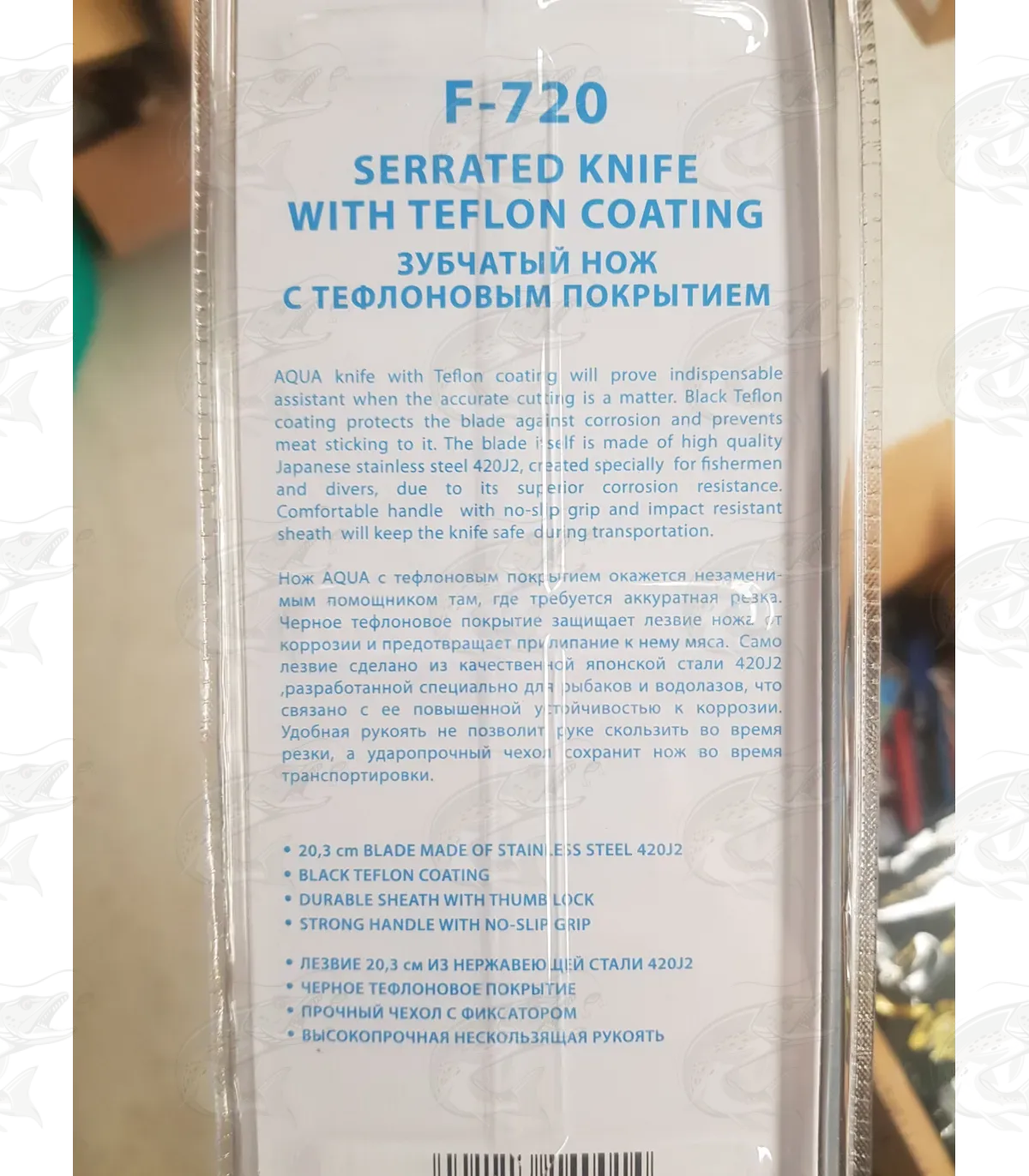Aqua F-720 Fish Knife 3 Aqua F-720 Fish Knife - Image 3
