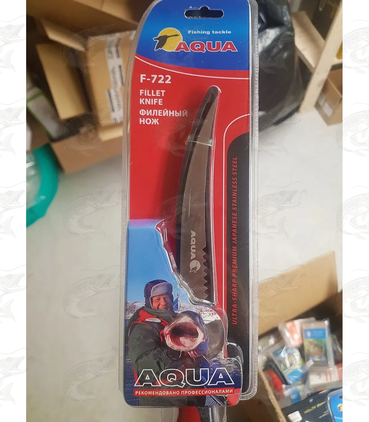 Aqua F-722 Filleting Knife 2 Aqua F-722 Filleting Knife - Image 2