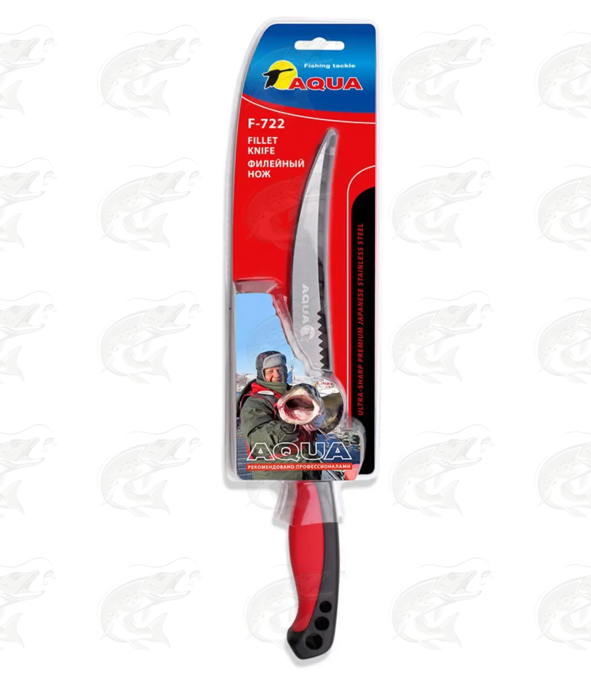 Aqua F-722 Filleting Knife 1 Aqua F-722 Filleting Knife