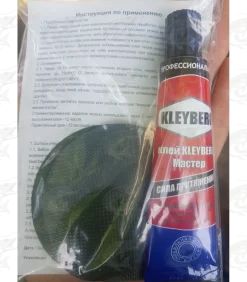 PVC Boat Repair Kit 5 PVC Boat Repair Kit -Pro Fish Gear Shop pvc boat repair kit 2