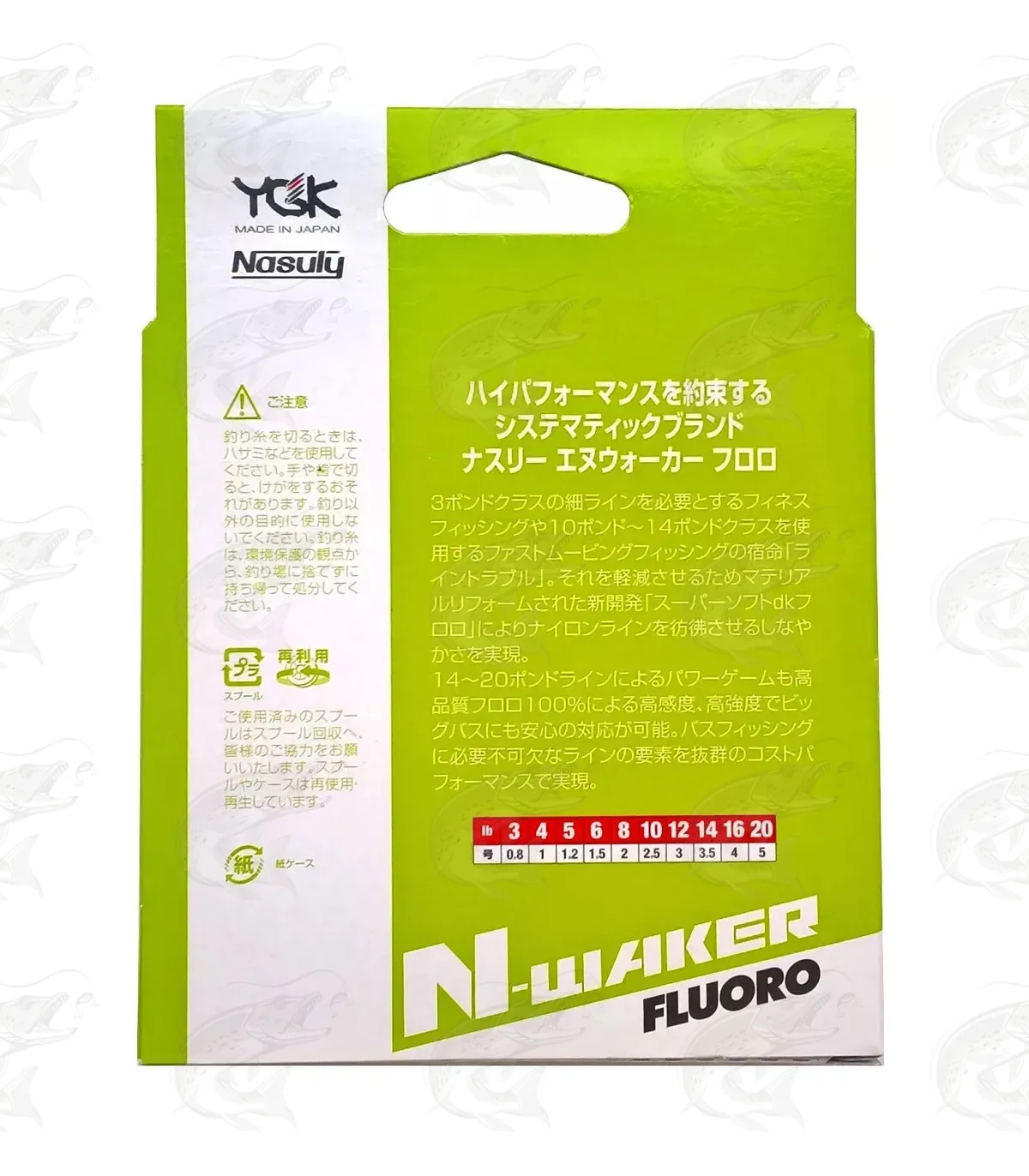 YGK N-Waker Fluoro Fluorocarbon Line 2 YGK N-Waker Fluoro Fluorocarbon Line - Image 2